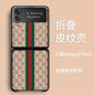 Samsung Galaxy zflip3 mobile phone case leather pattern hard shell pattern