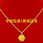 18k yellow gold necklace clavicle chain