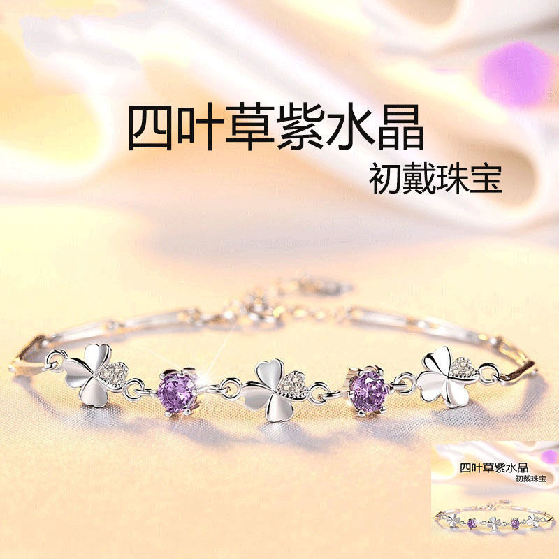 Four-leaf clover silver bracelet